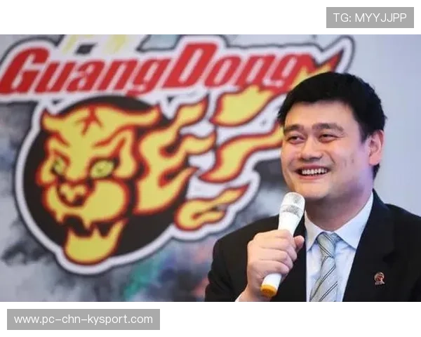 姚明再次强调裁判改革：尺度要统一