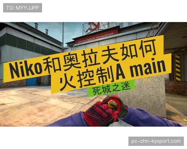 FaZe战术变化让解说都懵了